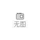 黄瓜
